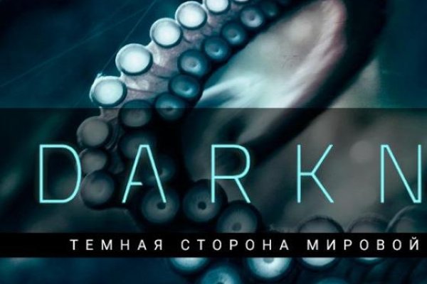 Кракен тор