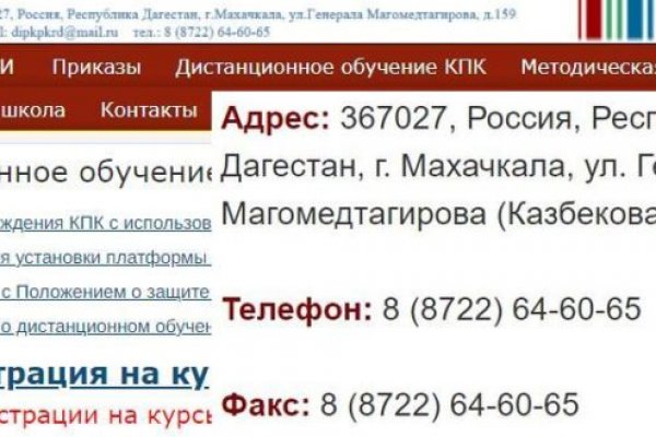 Кракен ссылка онлайн