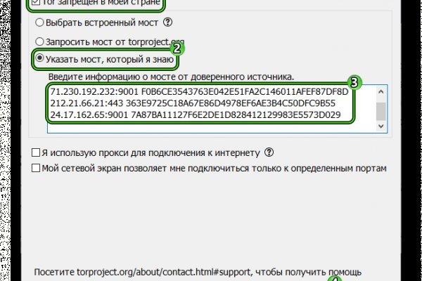 Ссылка на кракен даркнет