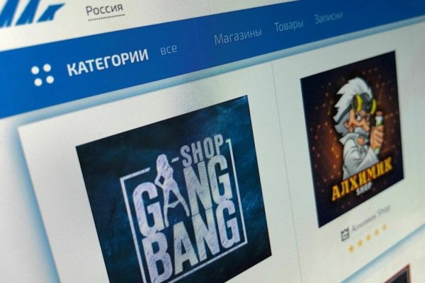 Кракен маркет даркнет только через стор