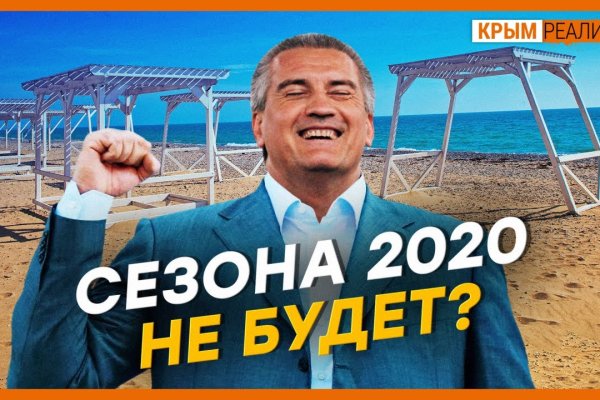 Как войти в кракен