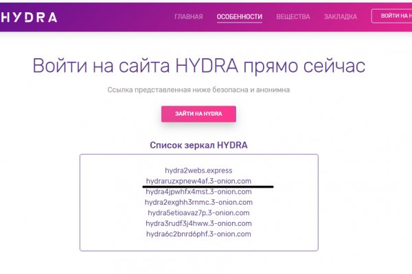 Kraken зеркала gigageek ru