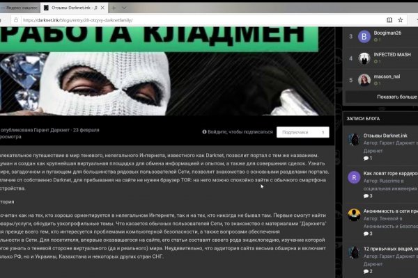 Кракен официальная kr2web in