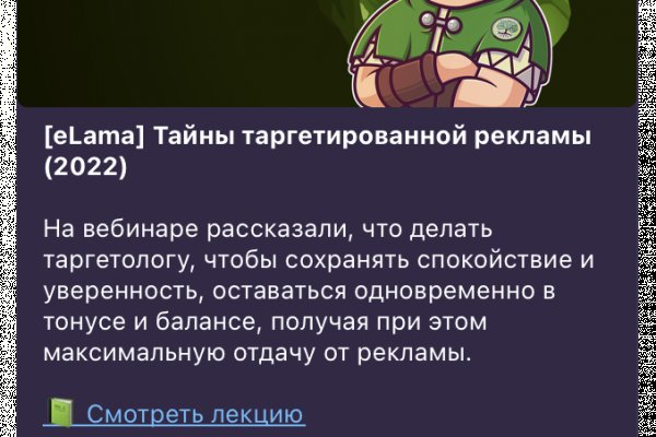 Кракен онион рабочая ссылка