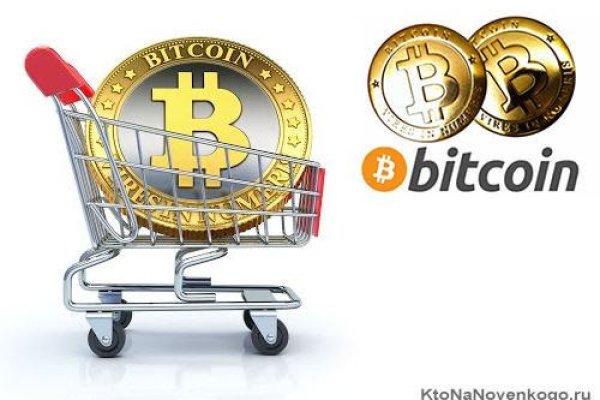 Kraken что это за магазин