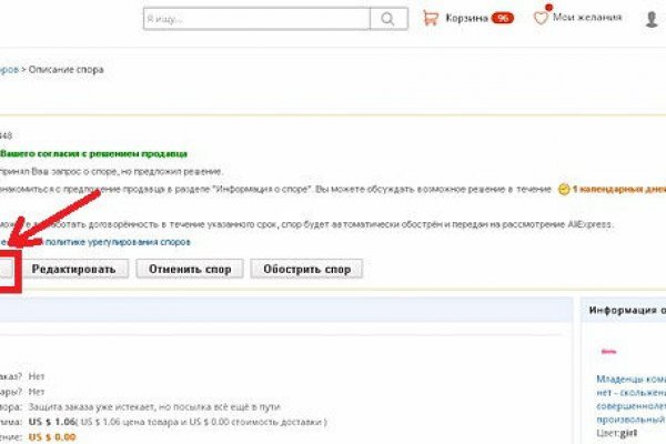 Кракен невозможно зарегистрировать пользователя