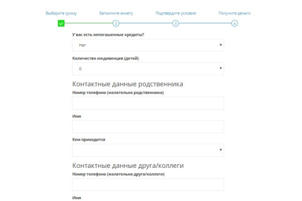 Кракен не заходит