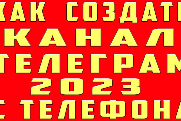 Сайт кракен официальный ссылка onion