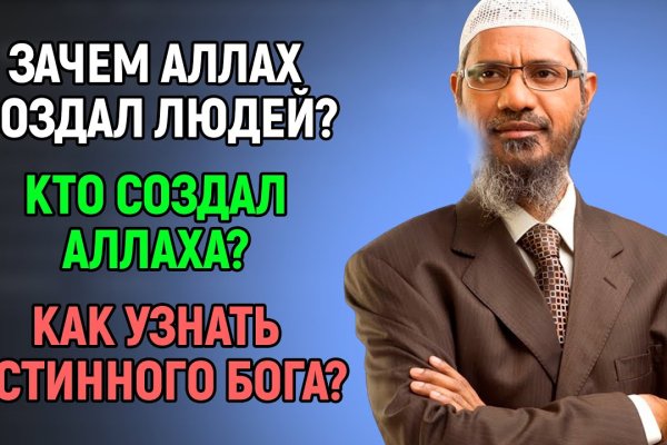 Kraken 4 ссылка