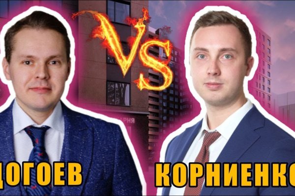 Кракен зеркало рабочее на сегодня