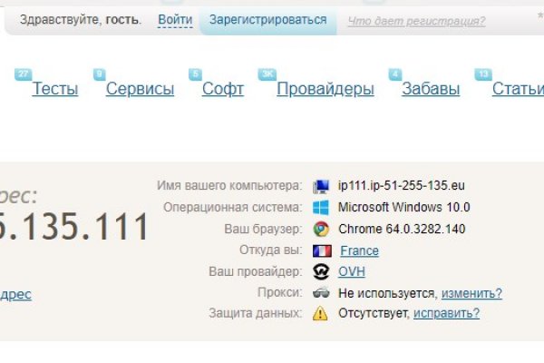 Что такое кракен шоп