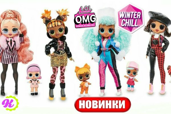 Кракен официальный сайт