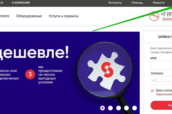 Что продает маркетплейс кракен