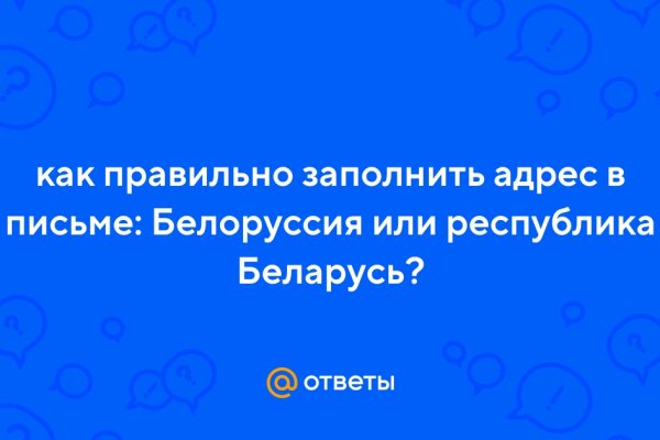 Кракен маркетплейс зайти