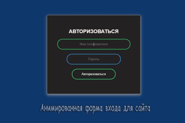 Кракен орг