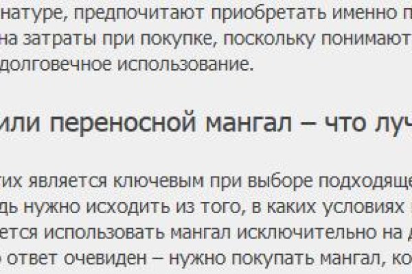 Кракен сайт store