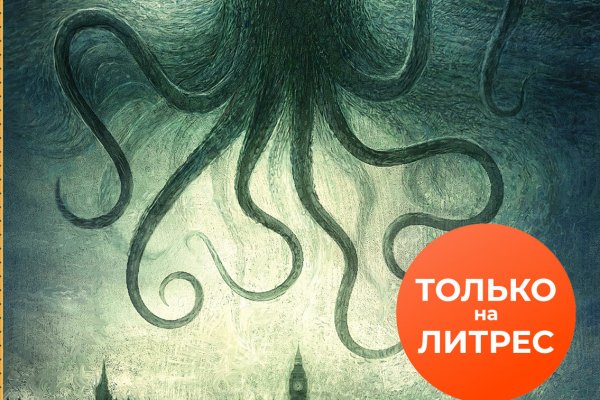 Kraken наркошоп