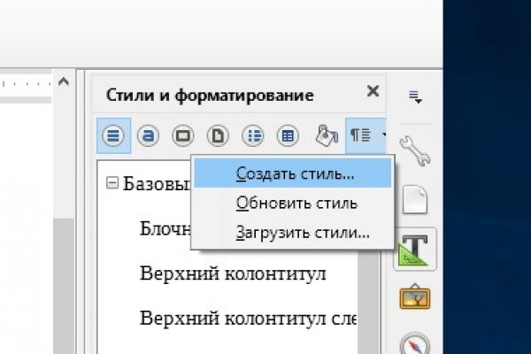 Сайт kraken darknet