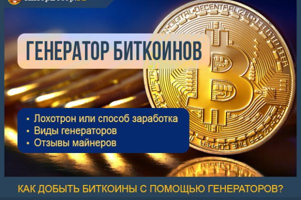 Кракен торговая kr2web in