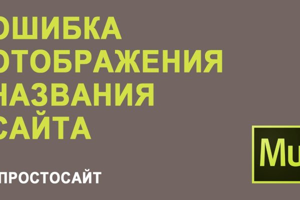 Сайт кракен тор