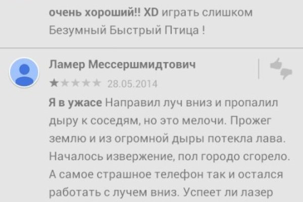 Кракен ссылка 2web krakendark link