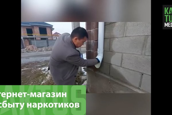 Площадка кракен kraken dark link