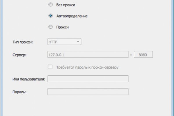 Логин и пароль от кракен