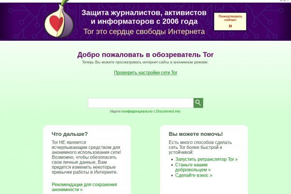 Кракен маркетплейс создатель
