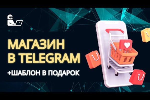 Kraken 12 at сайт