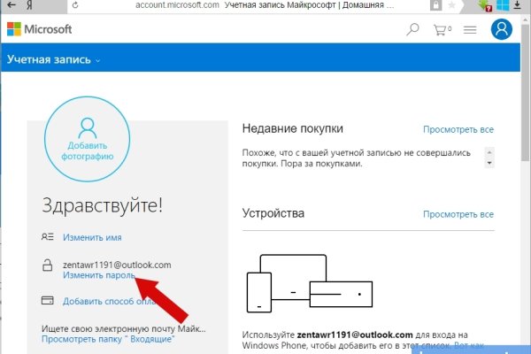 Какая сейчас ссылка на кракен