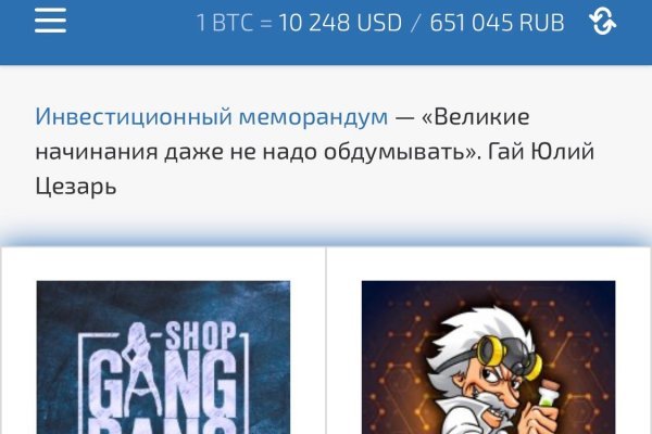 Как вывести деньги с кракена