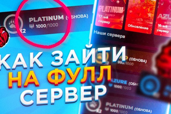 Кракен гидра