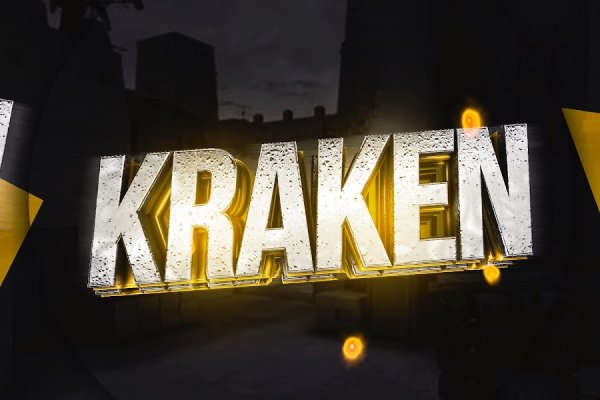 Kraken 24at