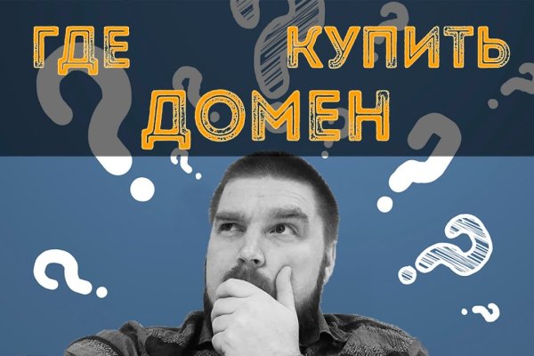 Кракен маркетплейс kr2connect co