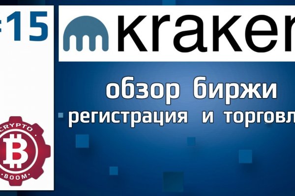 Сайт мега кракен