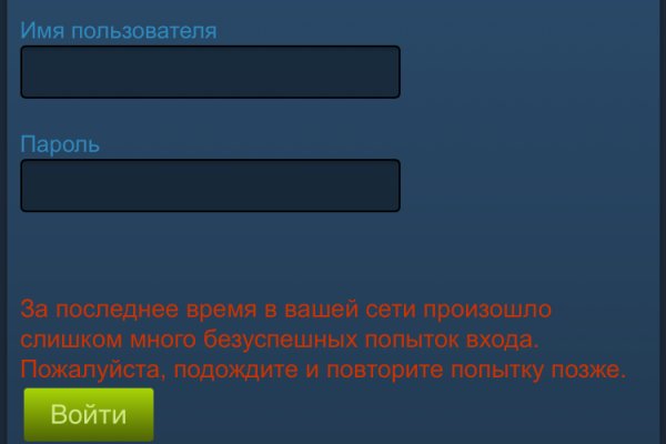 Кракен пользователь не найден что делать