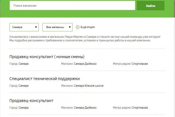 Кракен меф