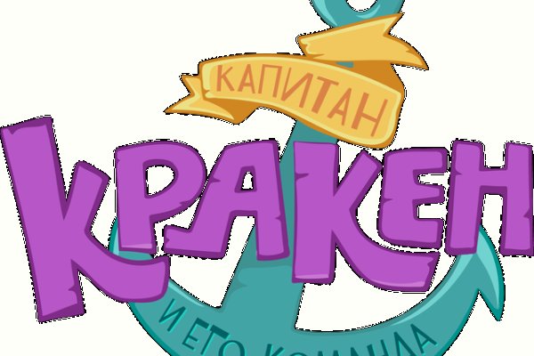 Кракен зеркало рабочее на сегодня