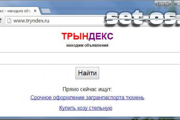 Кракен сайт что
