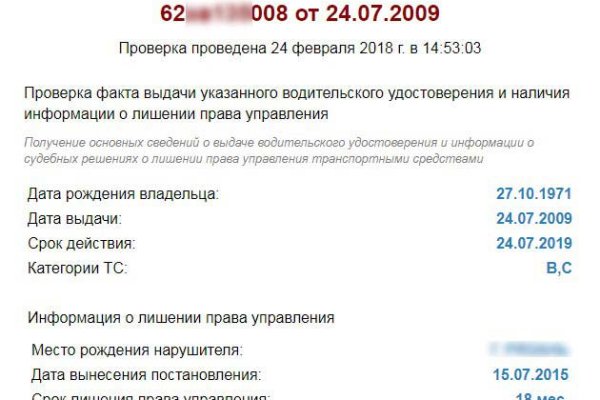 Кракен ссылку где