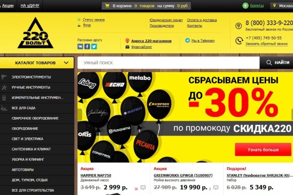 Кракен сайт нарк
