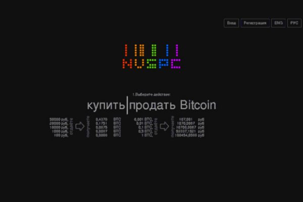 Ссылка на кракен kr2web in