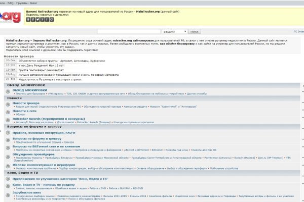 Как зайти на кракен тор